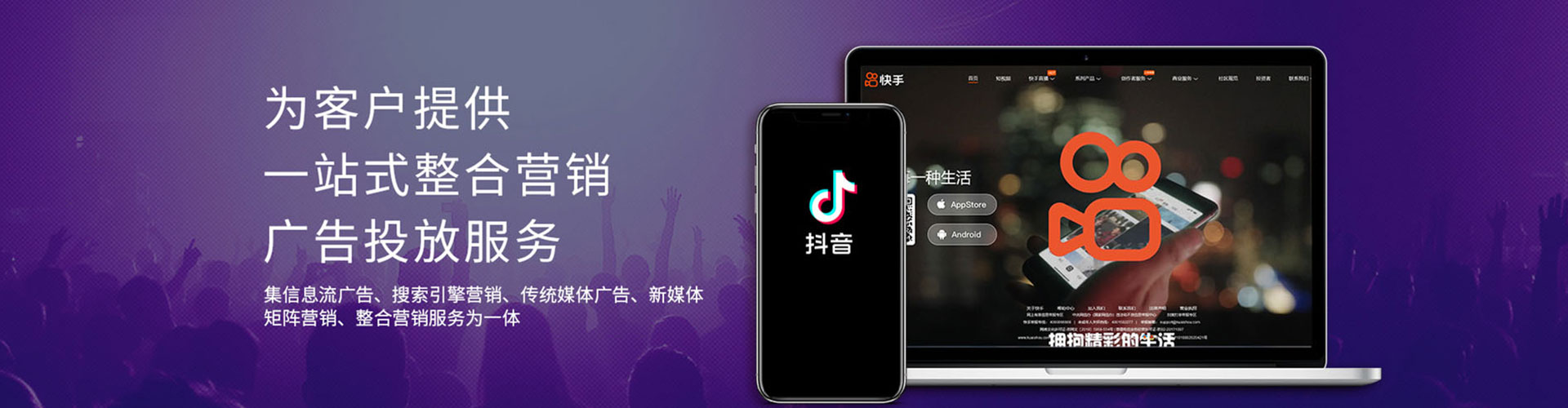 交口竞价开户