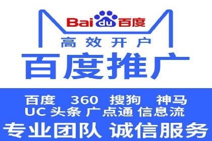 网络推广竞价策略案例分析