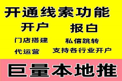 信息流广告的未来趋势——一位资深优化师的见解