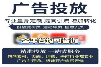 信息流托管服务在教育培训领域的应用案例